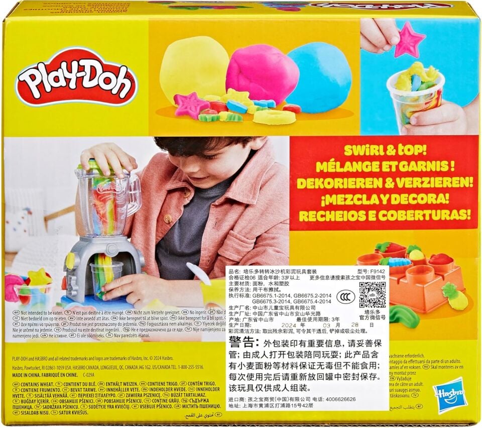 Playdoh Eğlenceli Smoothıe Mikserim Oyun Seti