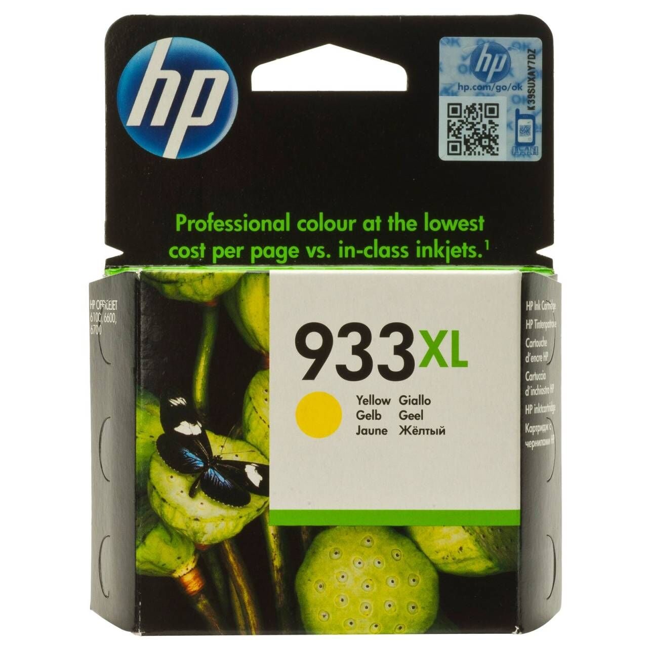 Hp 933Xl Sarı Yüksek Kapasiteli Kartuş