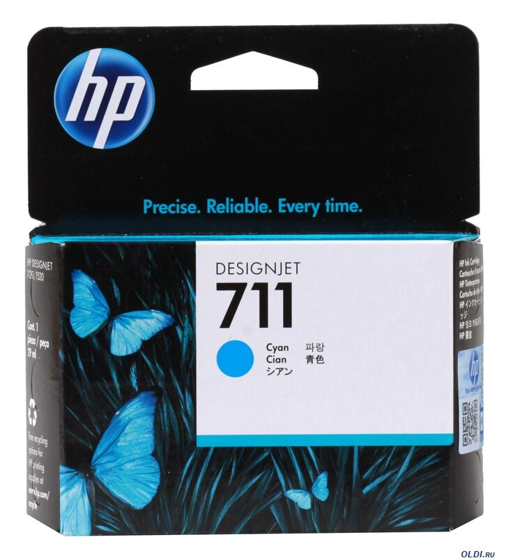 Hp 711 Mavi Plotter Kartuşu