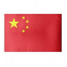 Buket 15x22,5 Cm Çin Halk Cumhuriyeti Bayrağı