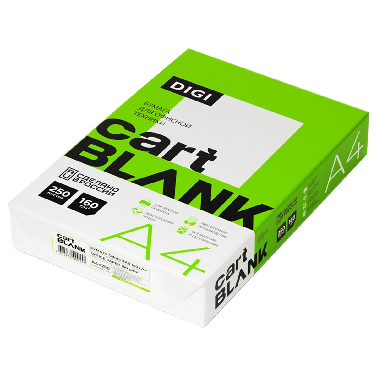 Cart Blank Fotokopi Kağıdı A4 160 Gr 250 Li Paket