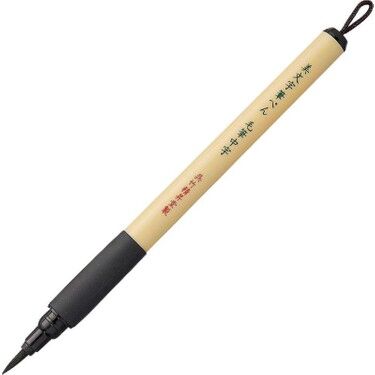 Zig Bimoji Pen Xt5-10S Medium Brush