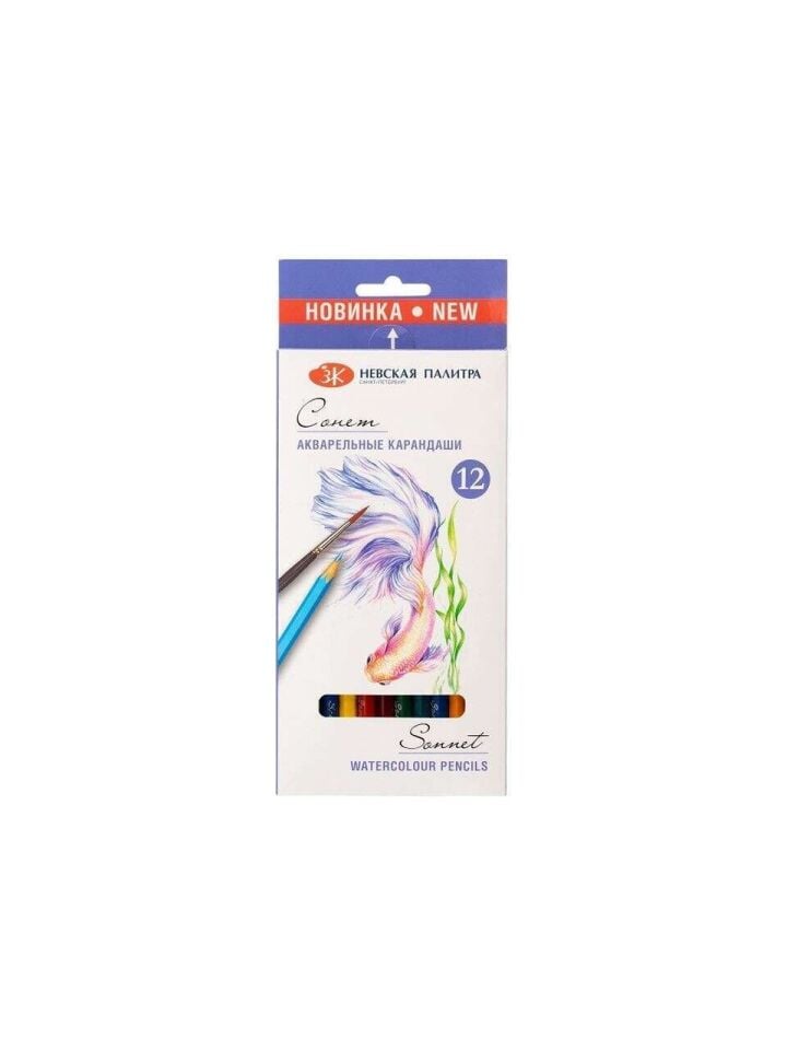 Güven Art St Petersburg Sonnet Aquarell Kalem Seti 12 Li 81412384