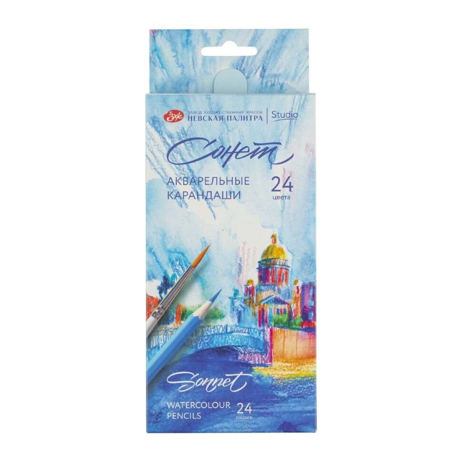 Güven Art St Petersburg Sonnet Aquarell Kalem Seti 24 Lü 81412386