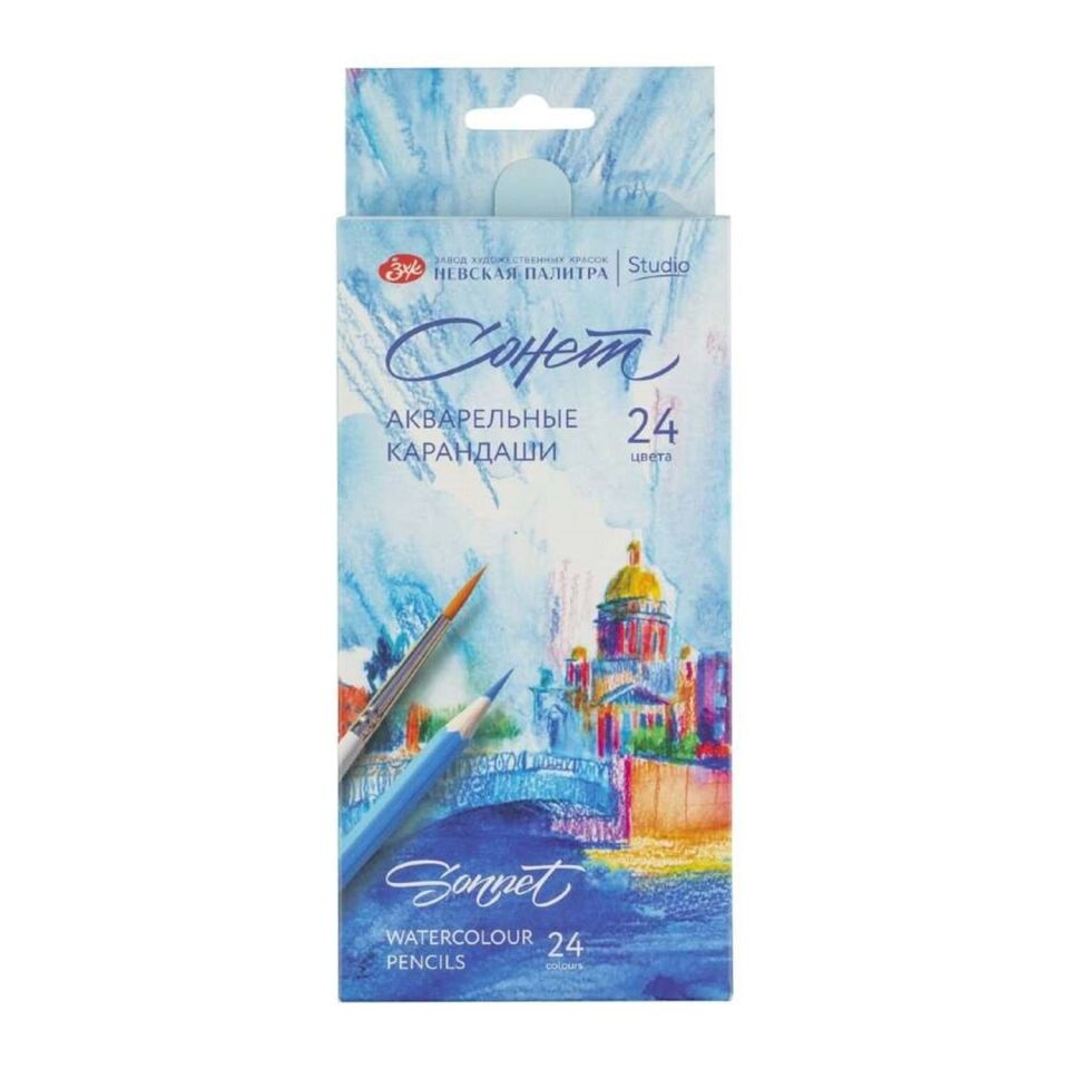 Güven Art St Petersburg Sonnet Aquarell Kalem Seti 24 Lü 81412386