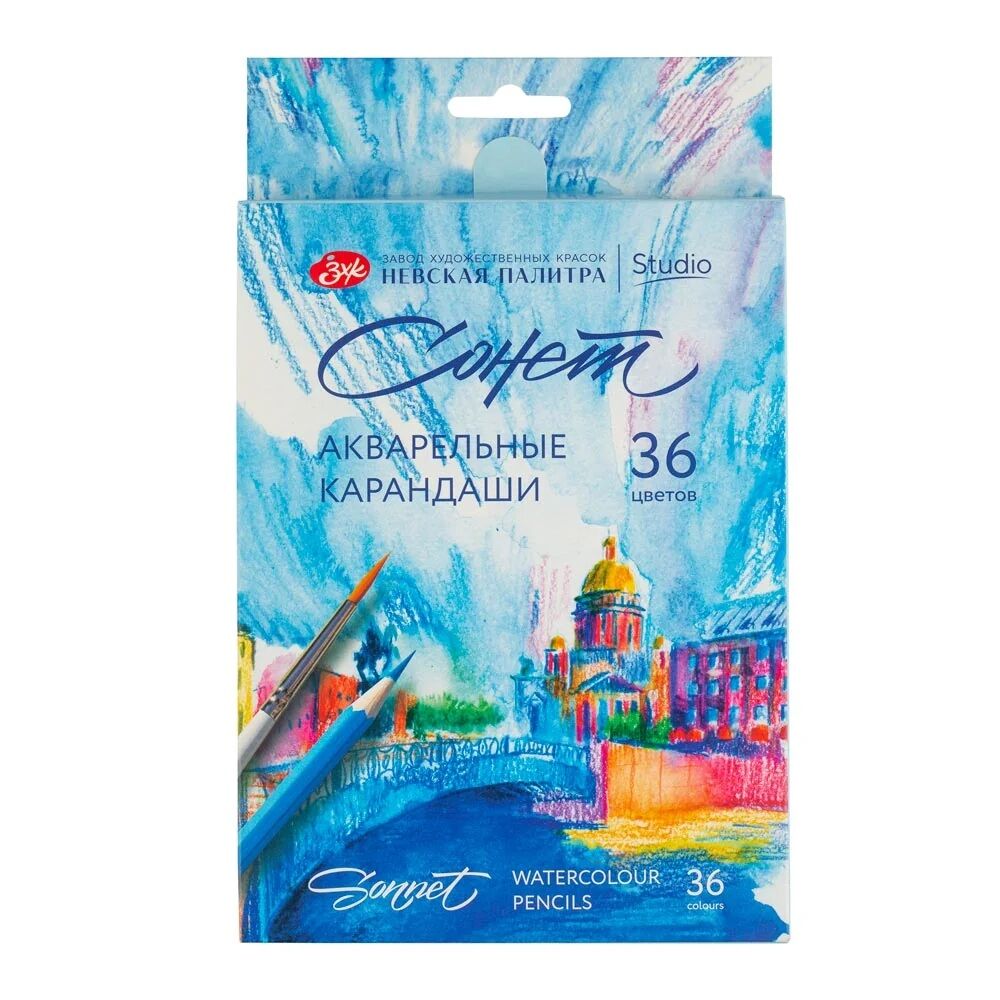 Güven Art St Petersburg Sonnet Aquarell Kalem Seti 36 Lı 81412387