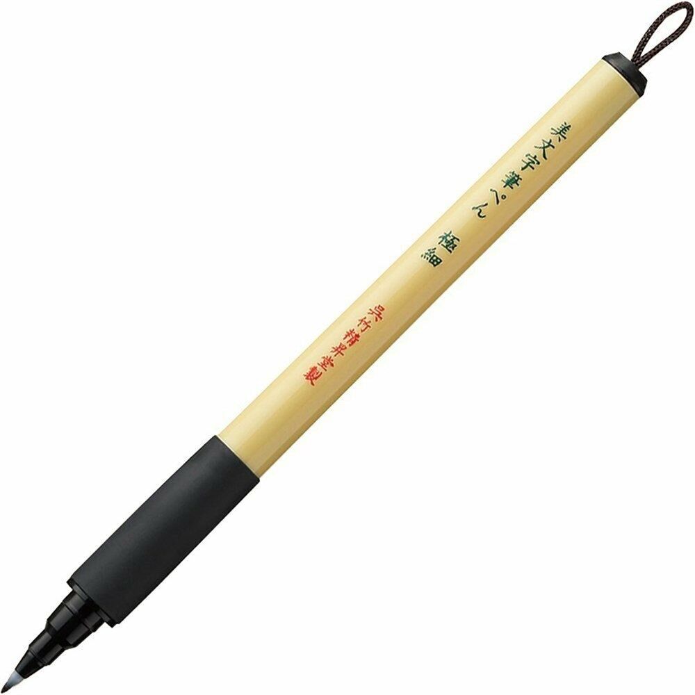 Zig Bimoji Pen Xt1-10S Extra Fine Brush