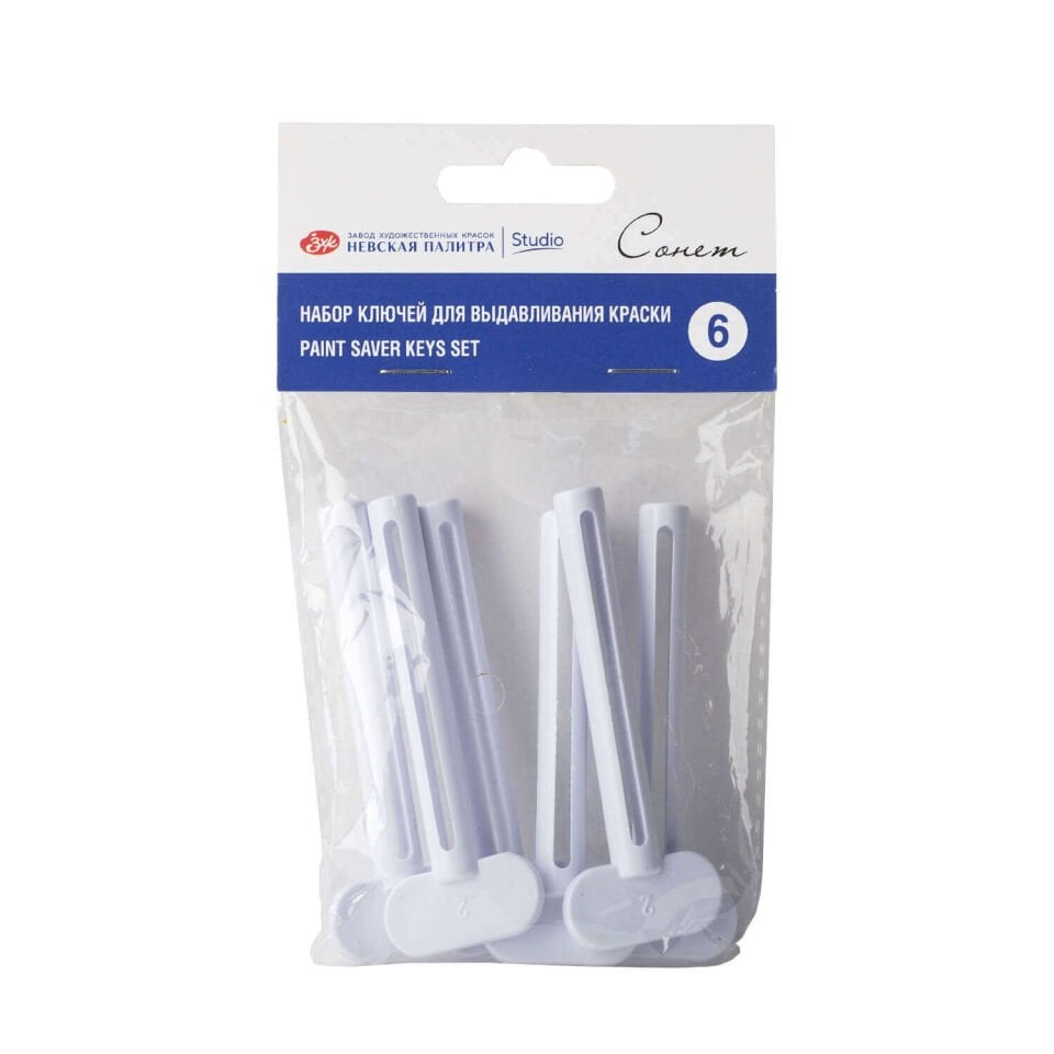 Güven Art St Petersburg Tüp Sıkma Aparatı 6 Adet 2421292161