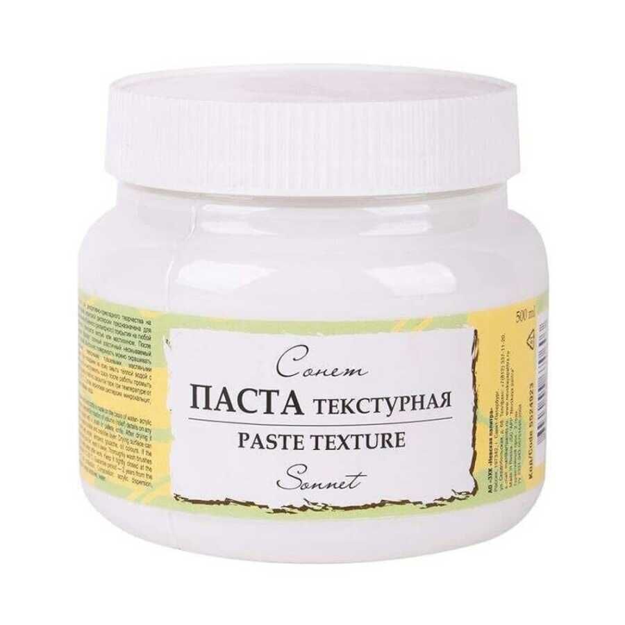 Güven Art St Petersburg Sonnet Texture Paste 500Ml 5524923