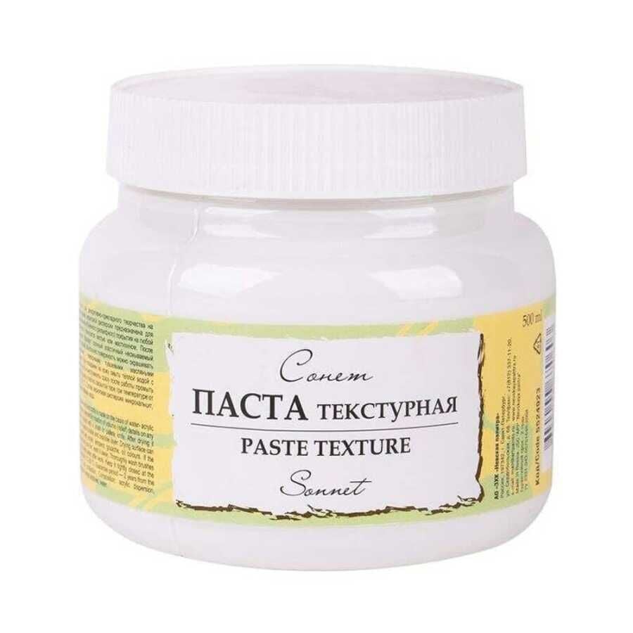Güven Art St Petersburg Sonnet Texture Paste 500Ml 5524923