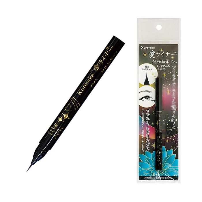 Zig Brush Pen Aı Liner Ultra Fine Black Ed100S