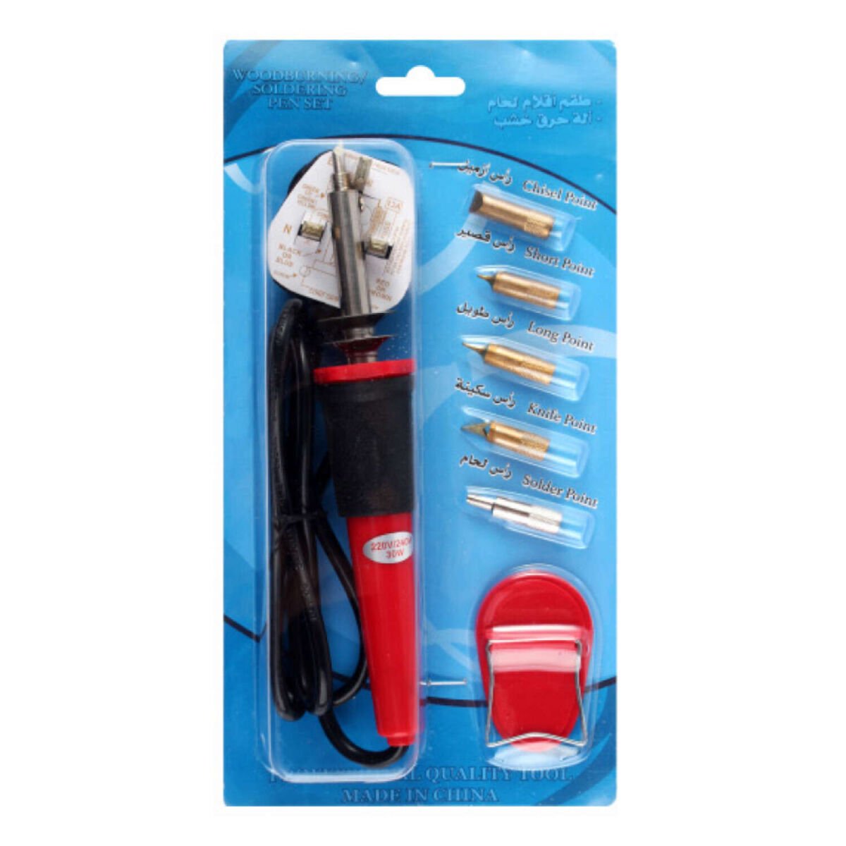 Güven Art Ahşap Yakma Seti Woodburning Dq-7