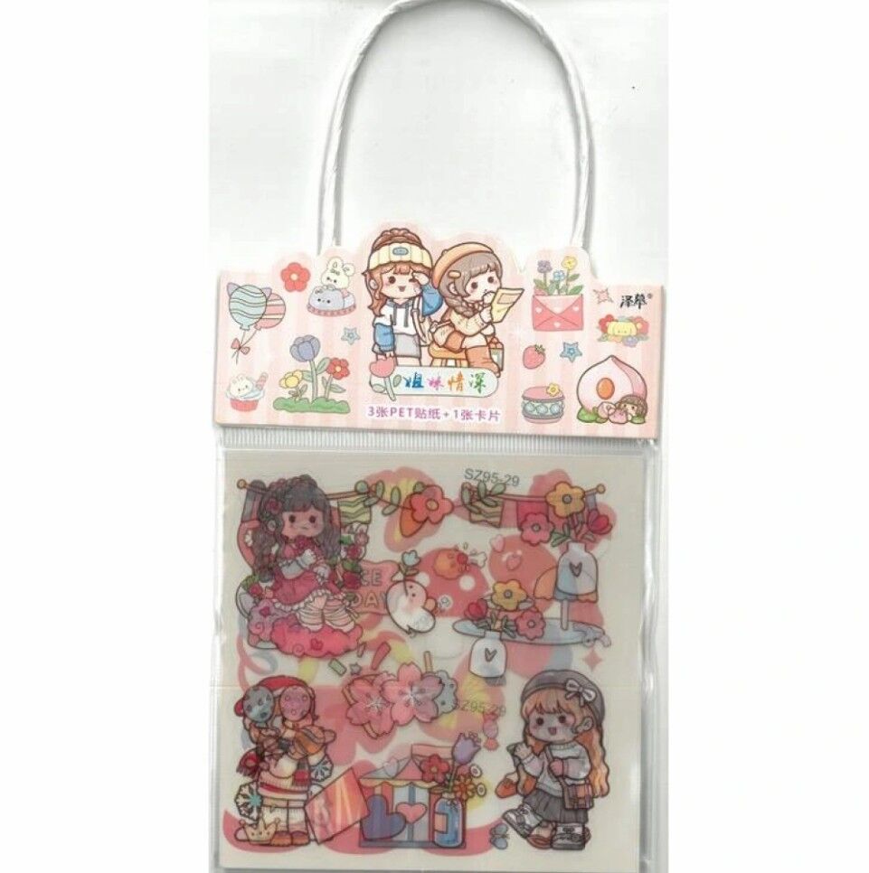 Helvacıoğlu Çanta Çıkartma