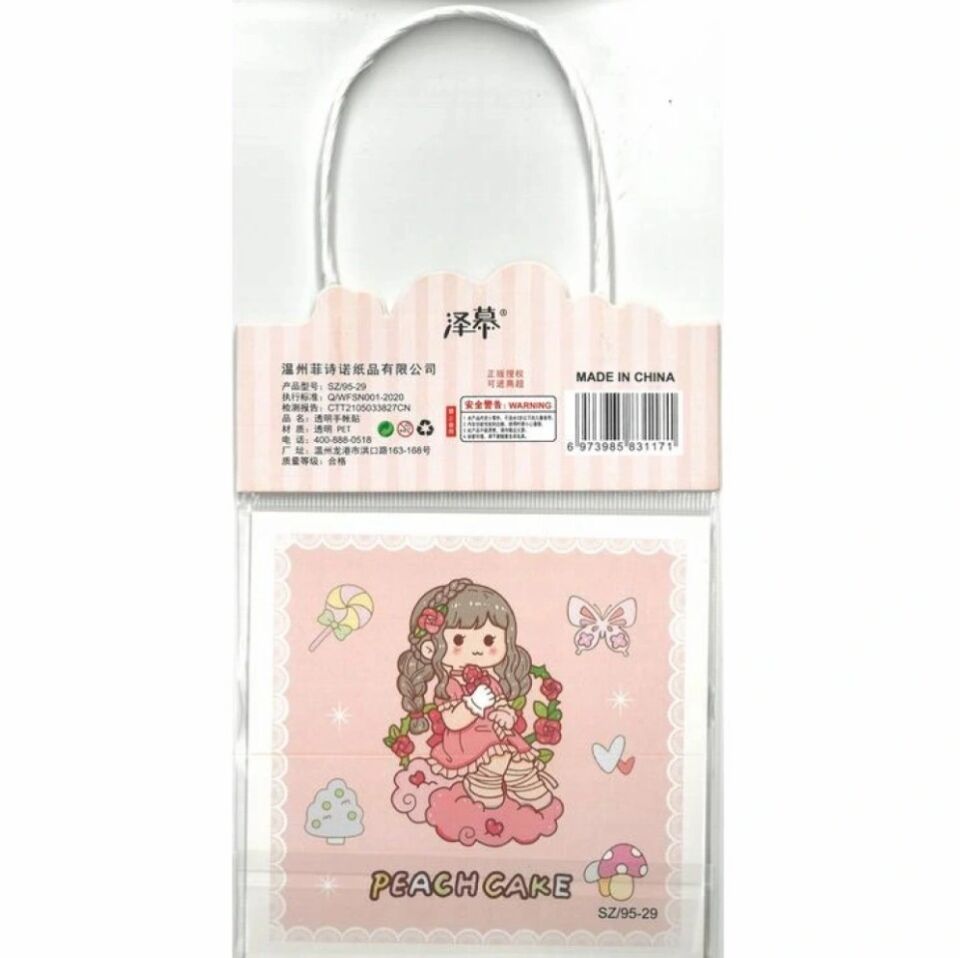 Helvacıoğlu Çanta Çıkartma