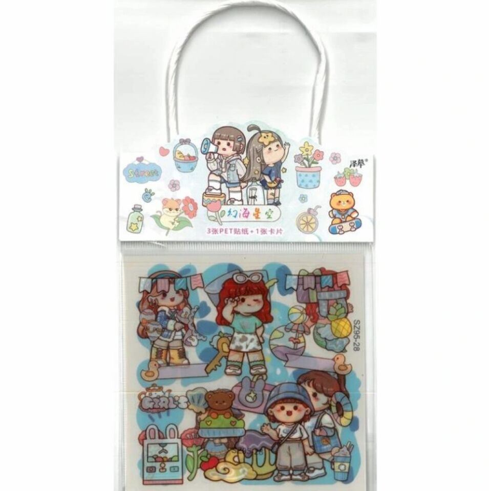 Helvacıoğlu Çanta Çıkartma