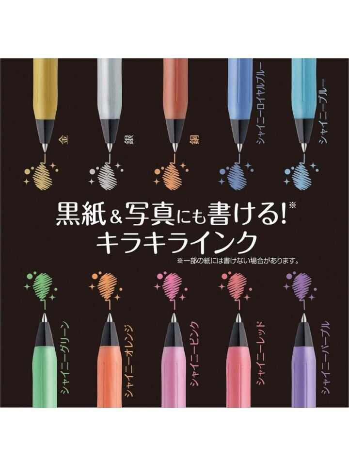 Zebra Sarasa Clip Decoshine 5 Li