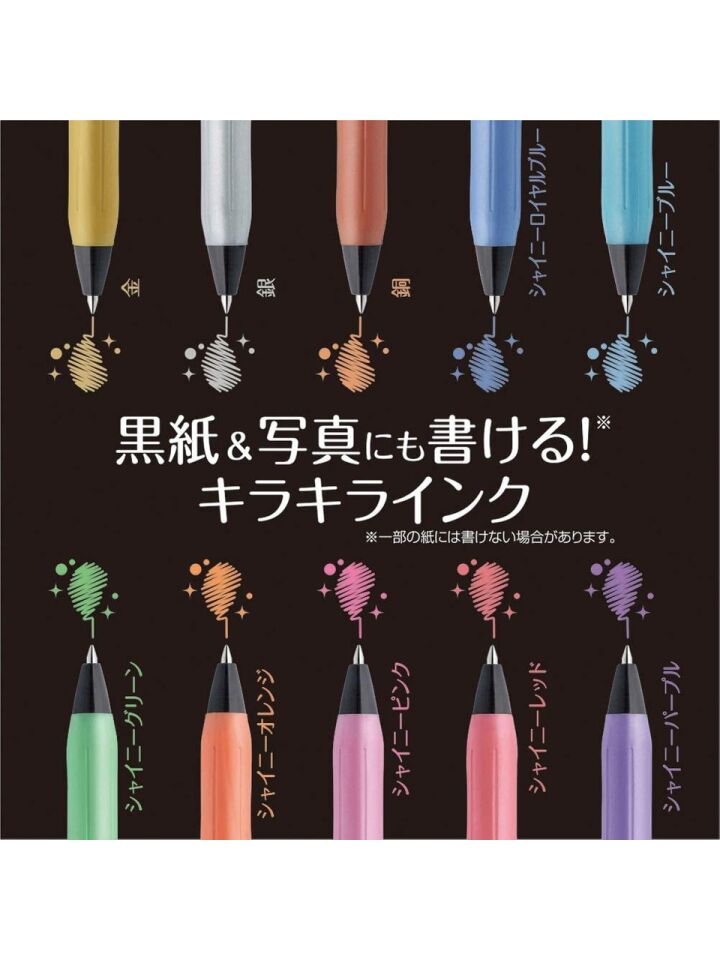 Zebra Sarasa Clip Decoshine 5 Li