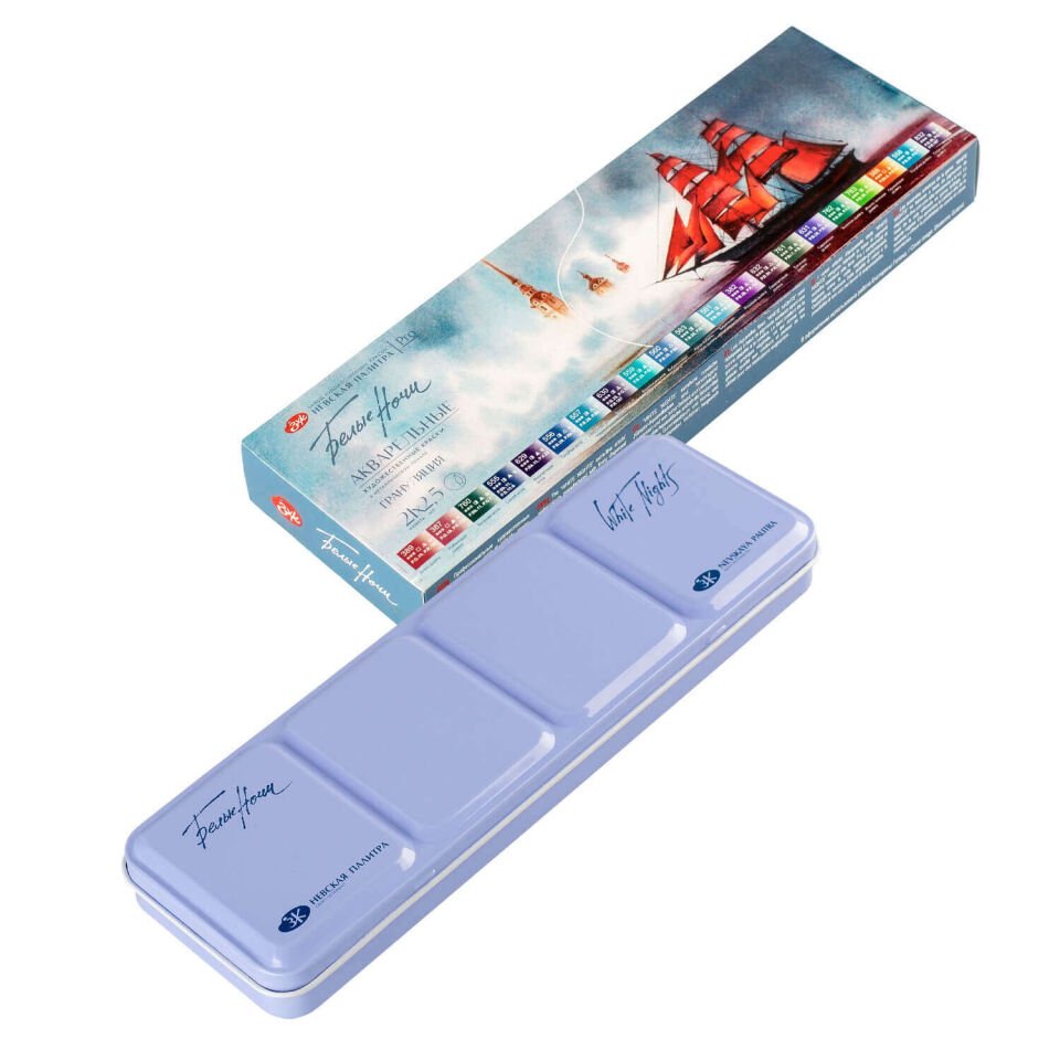 Güven Art St Petersburg White Night Sulu Boya  Granulation 21 Renk Metal Kutu 191202243