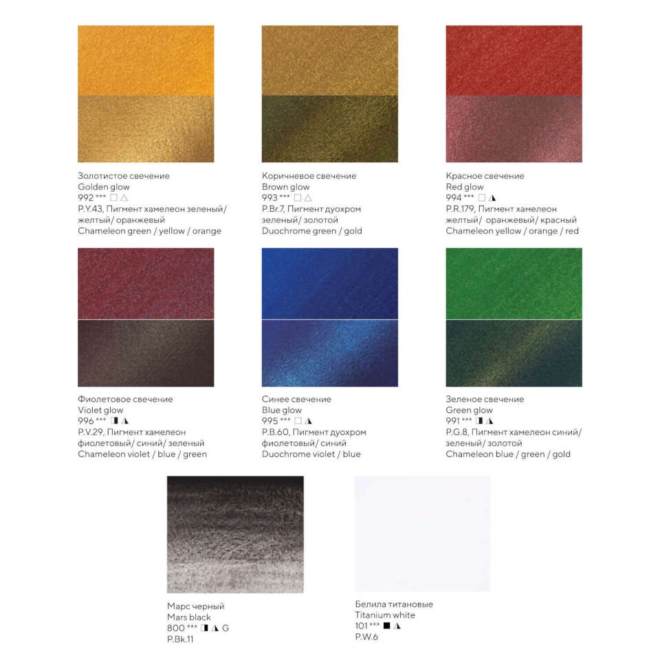 Güven Art St Petersburg White Night Autumn Sulu Boya Seti 8 Renk 19412569