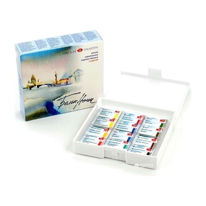 Güven Art St Petersburg Sulu Boya Seti 12 Renk 1942036