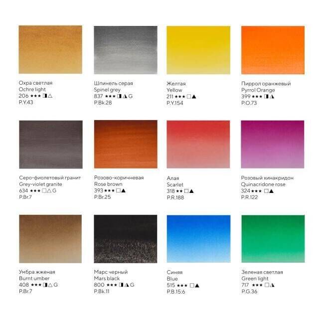 Güven Art St Petersburg White Night Animalistics Sulu Boya Seti 12 Renk 19422558