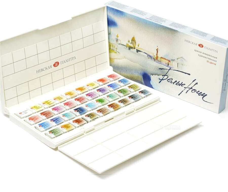 Güven Art St Petersburg White Night Sulu Boya Seti 36 Renk 1942258