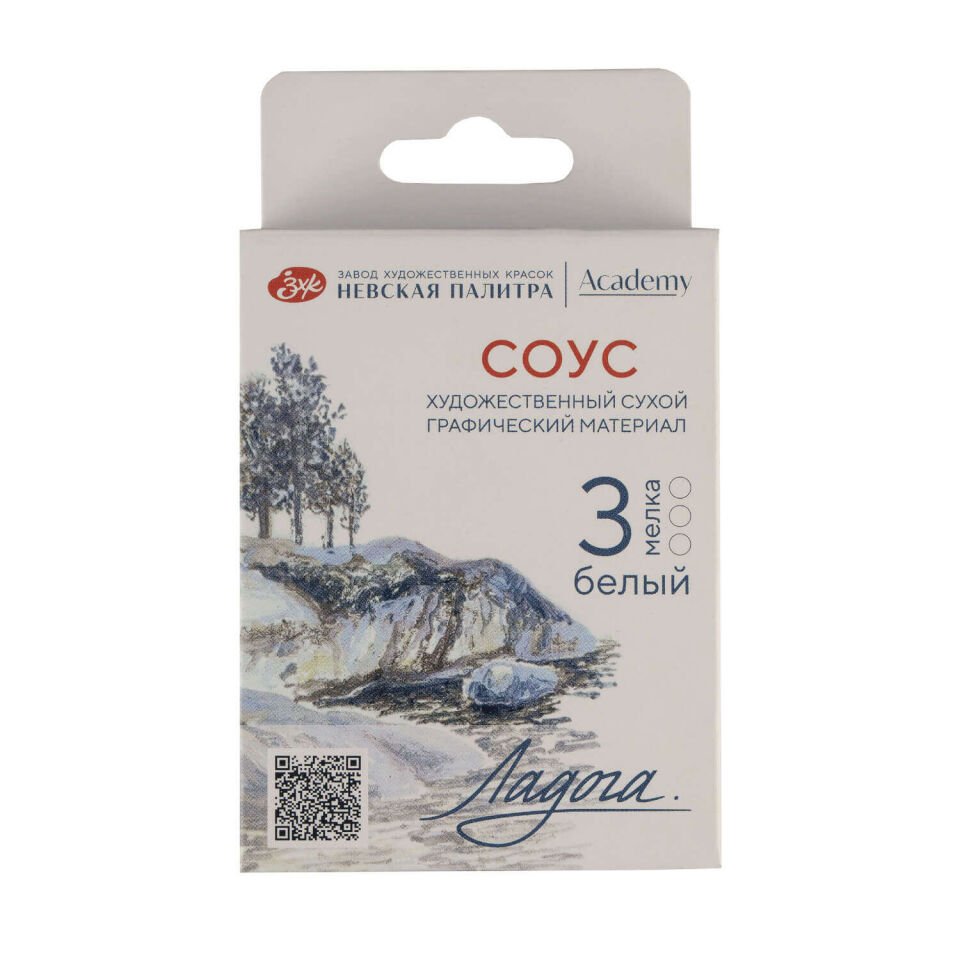 Güven Art St.Petersburg Ladoga Grafik Çizim Tebeşiri White Sauce 2711422298