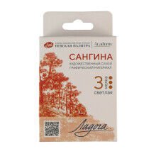 Güven Art St.Petersburg Ladoga Grafik Çizim Tebeşiri Sanguine Light 2721422308