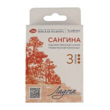 Güven Art St.Petersburg Ladoga Grafik Çizim Tebeşiri Sanguine 2721422309