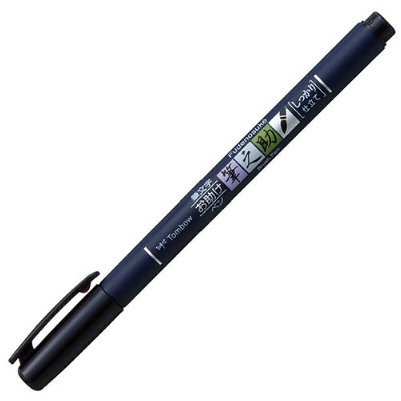 Tombow Fudenosuke Fırça Uçlu Çizim Ve Kaligrafi Kalemi Sert Uçlu Siyah