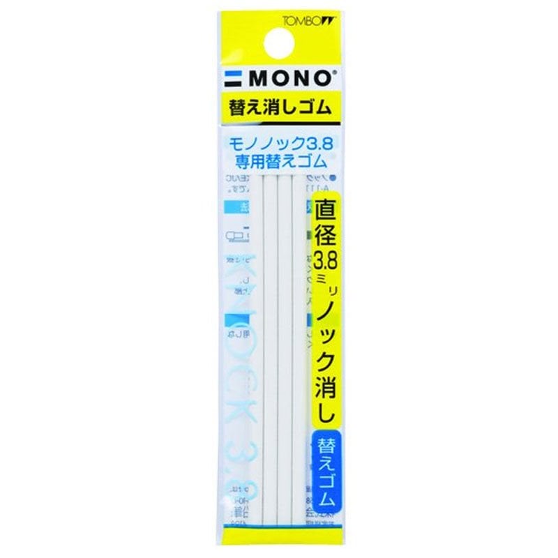 Tombow Mono Knock Kalem Silgi Yedeği Paketli 4 Adet
