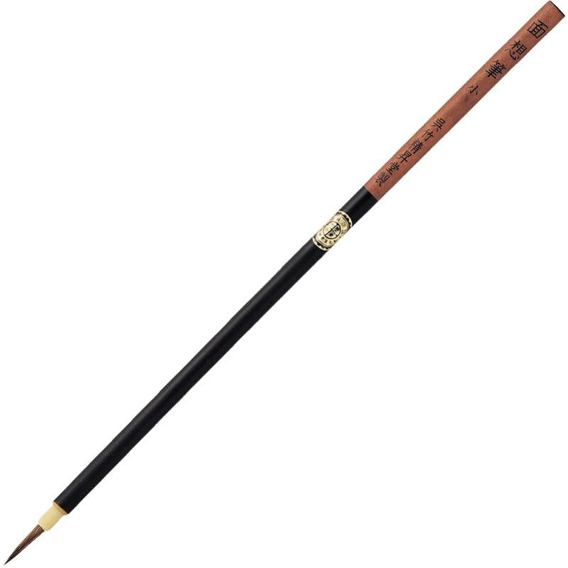 Zig Mangaka Brush Pen Chu Jı Gold D0150-60S