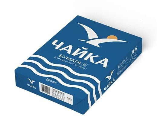 Blue Chayka 80 Gr A4 Fotokopi Kağıdı