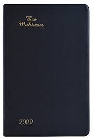 Ece Ajanda Muhtıra Karaköy 8.5x16 4Dl No:4